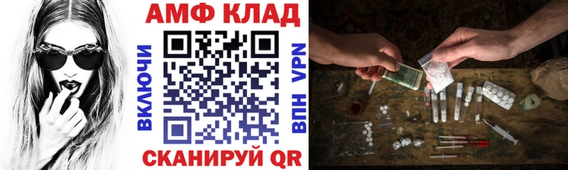 купить  цена  Ковдор  АМФ VHQ 