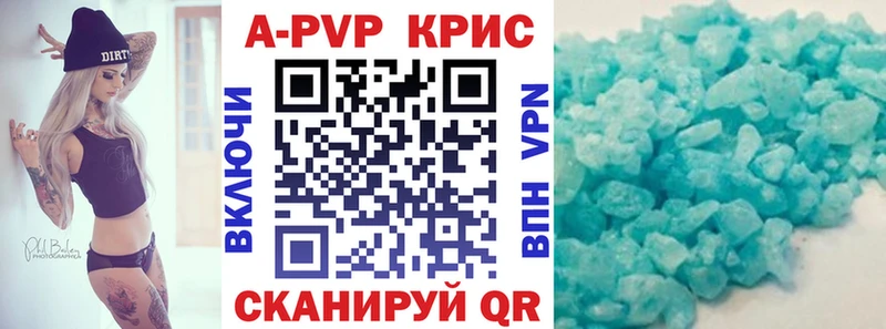 продажа наркотиков Ковдор Альфа ПВП мука