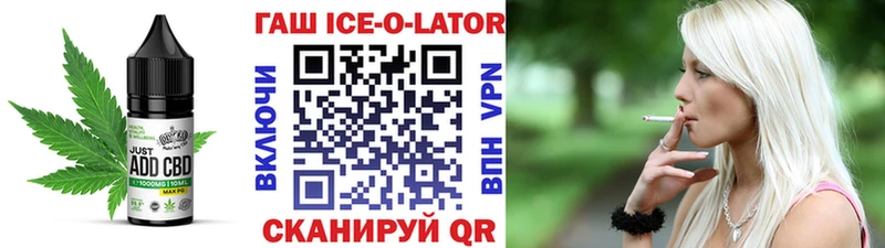 дарнет шоп  Ковдор  Печенье с ТГК марихуана 