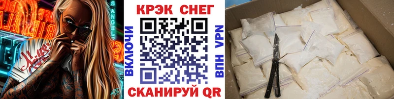 где купить наркоту  Ковдор  COCAIN 97% 