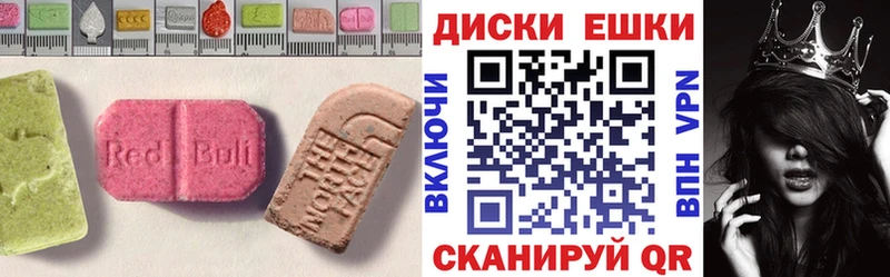 купить Ковдор ЭКСТАЗИ MDMA
