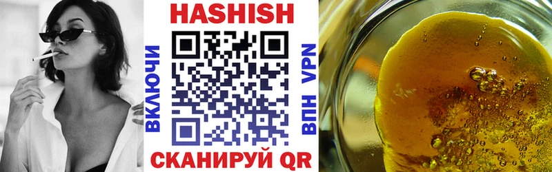 ГАШИШ hashish Ковдор