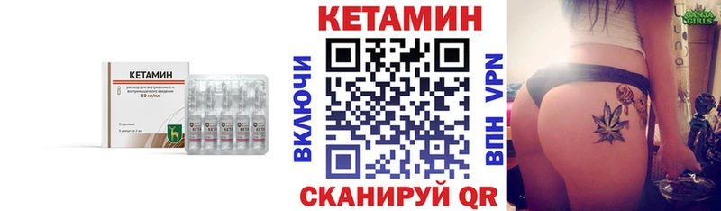 Кетамин ketamine  купить   Ковдор 