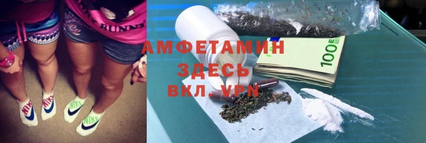 COCAINE Абдулино