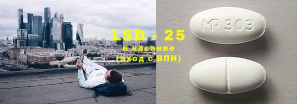 COCAINE Абдулино