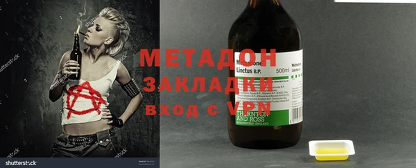 сатива Абаза