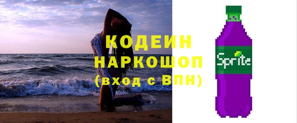 кокаин VHQ Протвино