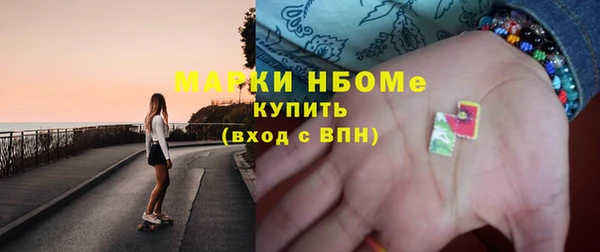 амфетамин Пролетарск