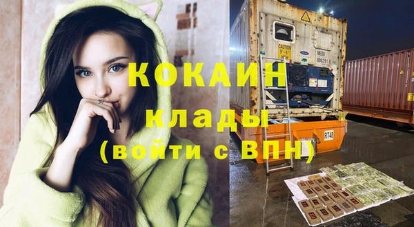 COCAINE Абдулино