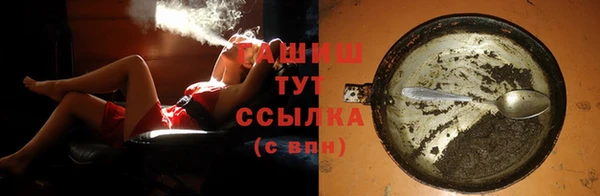 кокаин VHQ Протвино
