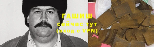 COCAINE Абдулино