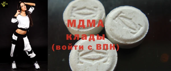 кокаин VHQ Протвино