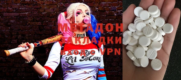 COCAINE Абдулино