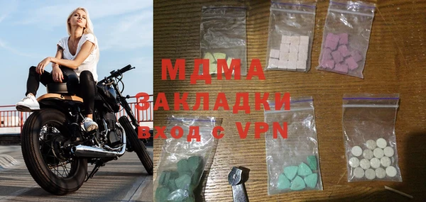 МДПВ Абинск