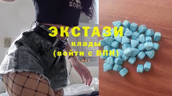 COCAINE Абдулино