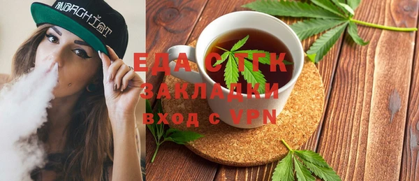 кокаин VHQ Протвино