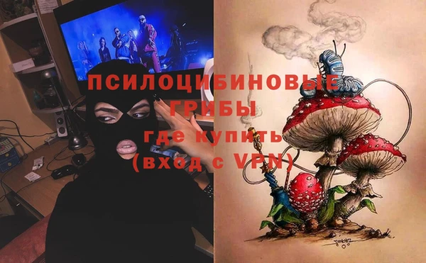 амфетамин Пролетарск