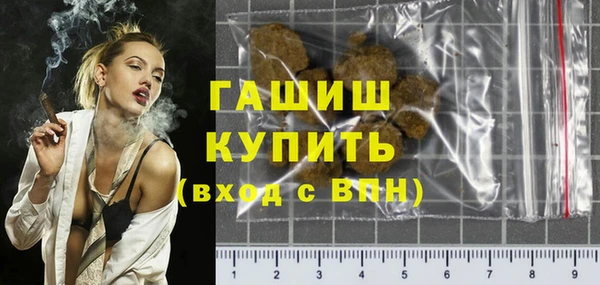 сатива Абаза