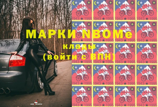 apvp Карпинск