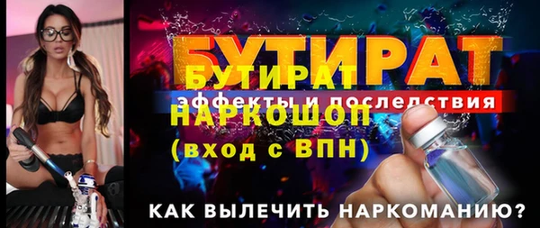 амфетамин Пролетарск
