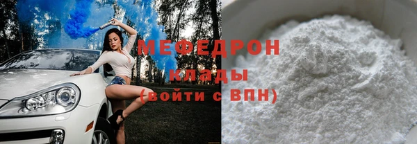 COCAINE Абдулино