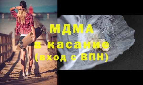 МДПВ Абинск