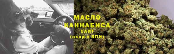 прущая мука Касимов