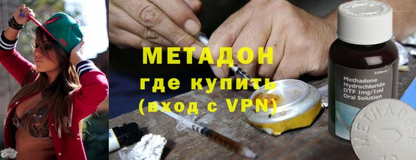 сатива Абаза