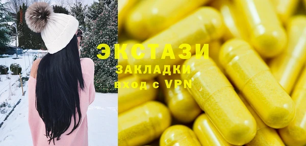 сатива Абаза