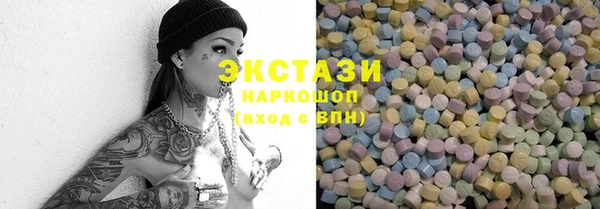 кокаин VHQ Протвино