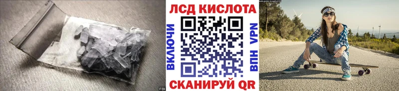 Лсд 25 экстази ecstasy  mega как войти  Ковдор 