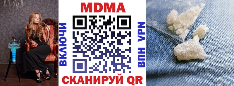 где купить наркоту  это Telegram  MDMA кристаллы  Ковдор 