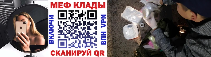 купить наркотики сайты ссылка на мегу ТОР МЕФ мяу мяу Ковдор