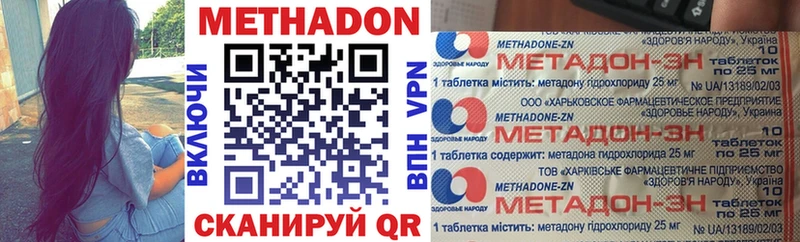 где продают наркотики Ковдор Метадон белоснежный