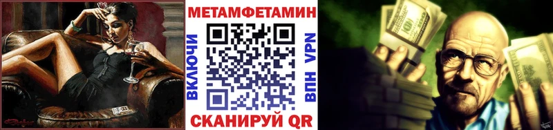 как найти закладки  Ковдор  Первитин Methamphetamine 