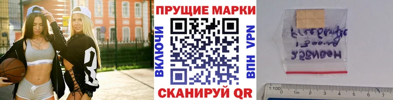 Наркотические марки 1500мкг  Ковдор 