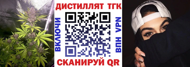 ТГК вейп с тгк как найти наркотики Ковдор