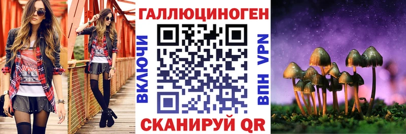 наркошоп  Ковдор  Псилоцибиновые грибы Magic Shrooms 