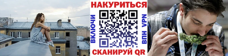 Конопля Ganja Ковдор